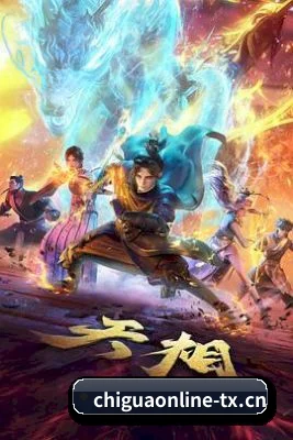 51吃瓜网官网 APP 界面