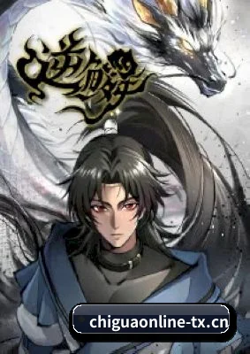 多元发展